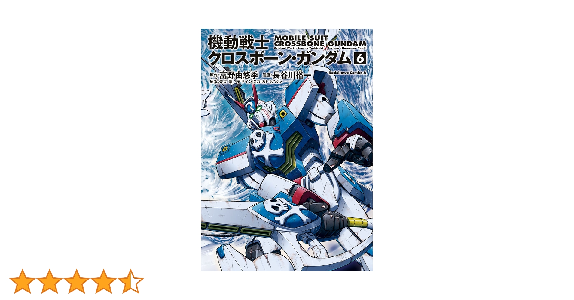 あん あるん。(いぶ） 61-7423-09 ステンレスパイプ 4φ×2000mm SP200